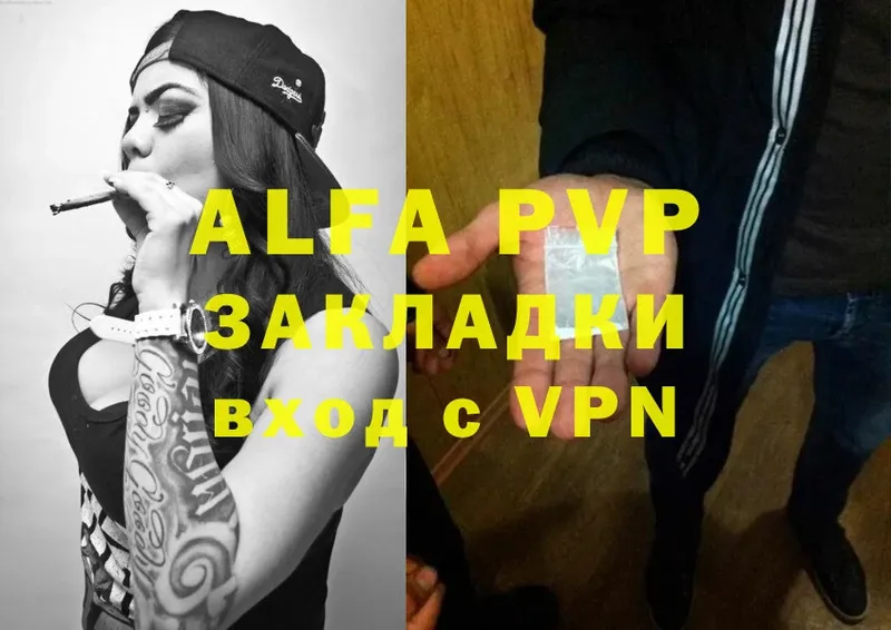 Alfa_PVP СК КРИС  Кингисепп 