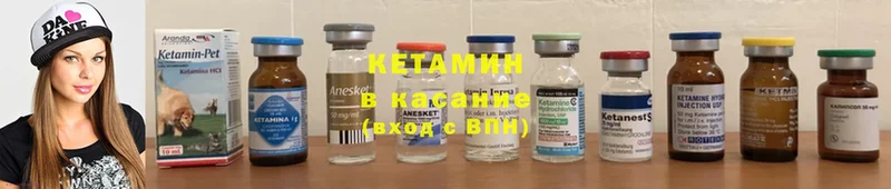 KRAKEN как зайти  Кингисепп  Кетамин ketamine 