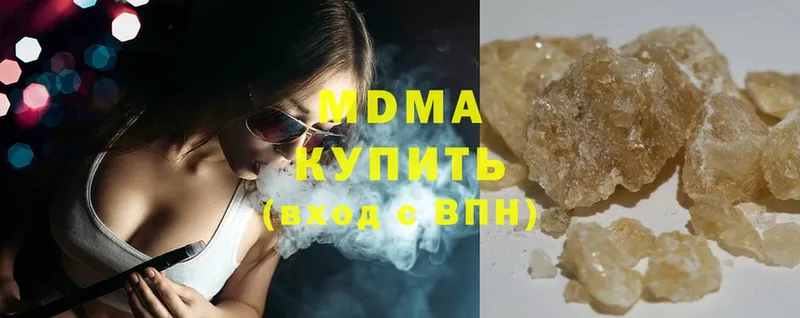 хочу   Кингисепп  МДМА crystal 